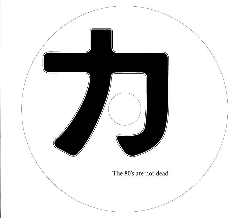 Diseño de portada con símbolo japonés y el texto The 80’s are not dead