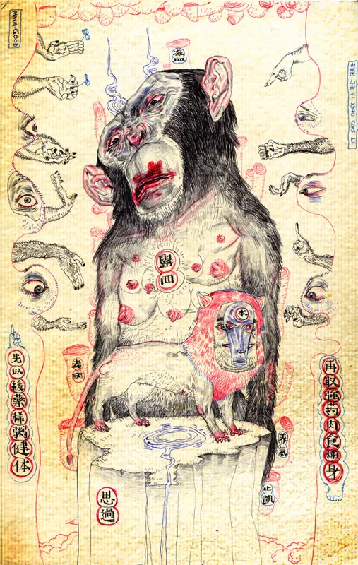 Una gran diversidad de influencias nutre las pinturas de Mu Pan, desde la literatura clásica china o los grabados japoneses ukiyo-e hasta el manga, las películas de artes marciales y la actualidad.